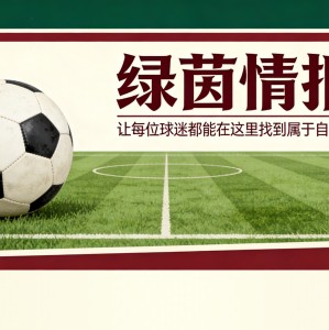 188金宝博体育app下载-斯帕莱蒂愤怒，尤文受挫：赛程混乱或改变一切