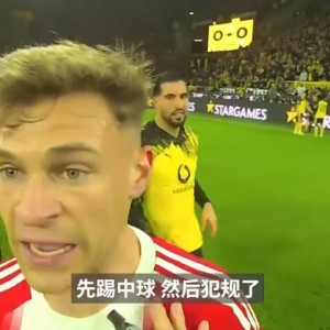 188金宝博体育app下载-裁判视角看斯塔尼希奇被铲：主裁认为施洛特贝克先碰球后犯规